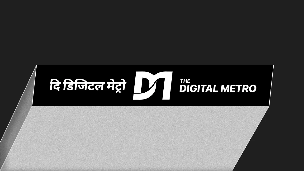 Digital Metro Pune Board Creative